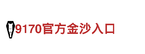 智能家电企业亚博乐鱼体育，领先的技术供应商